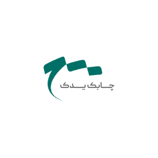 فروشگاه چابک یدک