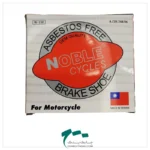 نمای بسته بندی لنت ترمز کاسه‌ای سر گرد شکاری موتورسیکلت برند نوبل