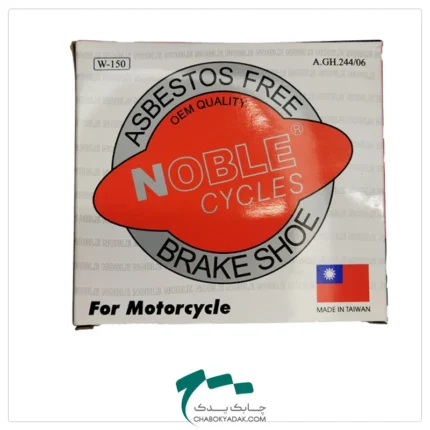 نمای بسته بندی لنت ترمز کاسه‌ای سر گرد شکاری موتورسیکلت برند نوبل