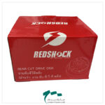 نمای جعبه فولی کلاچ (پولی) عقب موتورسیکلت SYM J200 برند REDSHOCK (تحت لیسانس تایلند)