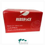 نمای جعبه فولی کلاچ (پولی) عقب موتورسیکلت SYM JOYMAX 250 برند REDSHOCK (تحت لیسانس تایلند)